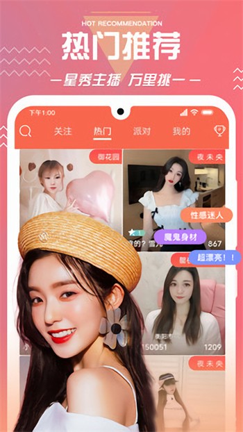福利盒子手机看片软件免费下载下载