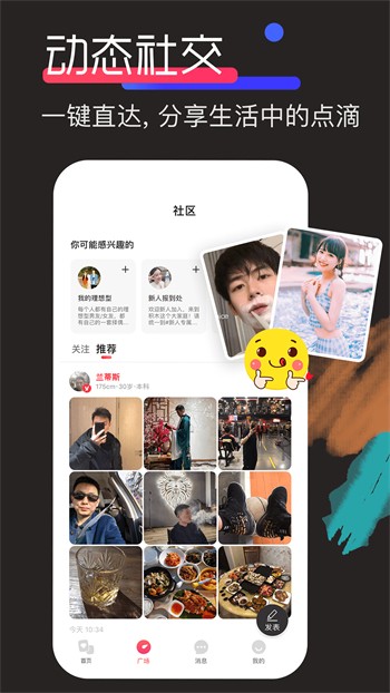 六夜正版下载大全下载