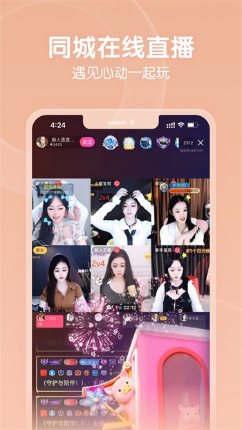 黄品汇安装包2025版