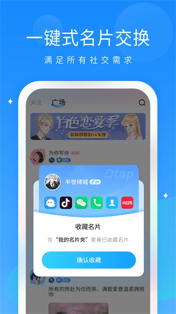 青春禁区视频在线观看