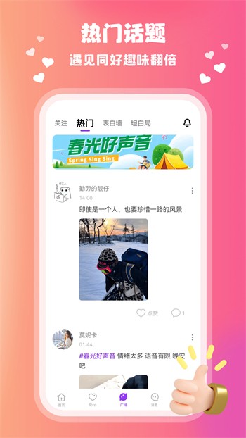 鉴黄师软件下载大全免费