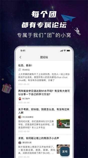 蜜芽miya188跳转接口ios手机版安装
