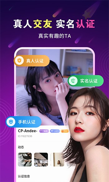 蘑菇tv软件下载安装下载