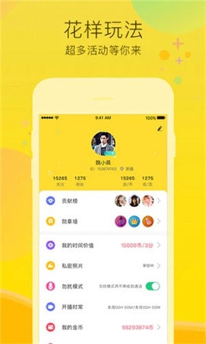 芭乐视下载app下载站长统计无限看免费苹果下载