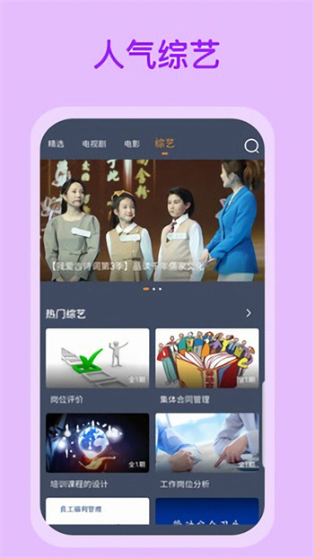 依依直播最新版下载