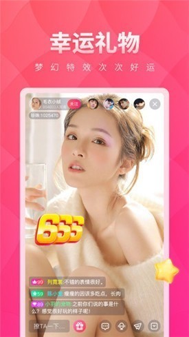 新娘圈播放器下载入口