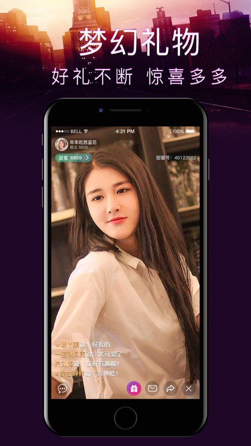 套路社交女王app官网app最新版本下载