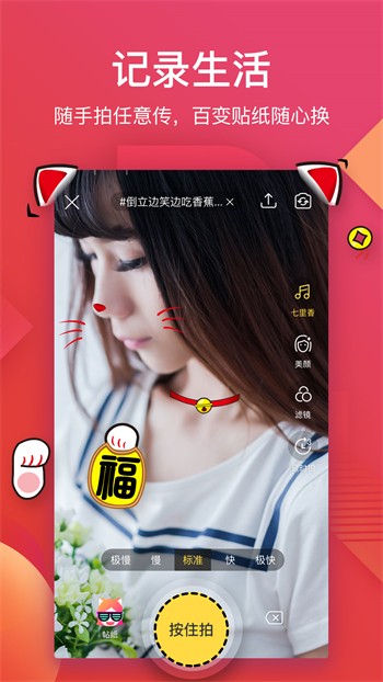 小猫直播手机版下载大全下载