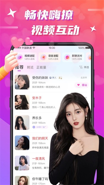 六夜视频播放器下载