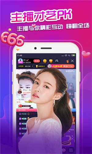 5年沉淀只做精品app下载