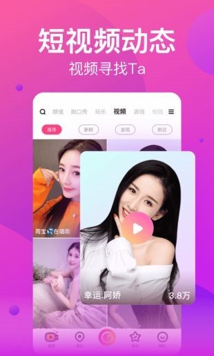 樱桃视频安装包在线下载下载