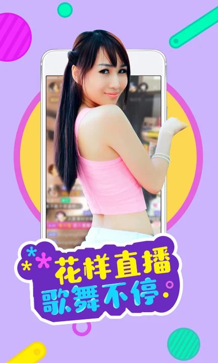 香蕉视频安装包下载安装