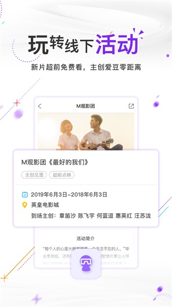 芭乐app免费ios最新版下载