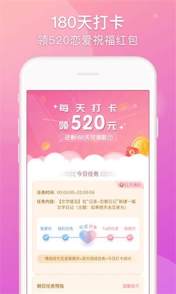 水星直播下载