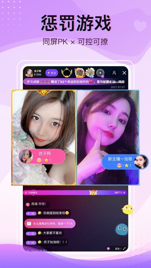 两个人免费视频观看高清频道下载APP