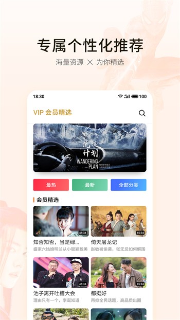 向日葵app下载网址进入官方网站