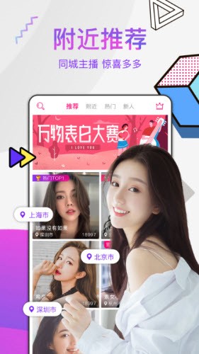 久草视频app下载入口免费版下载