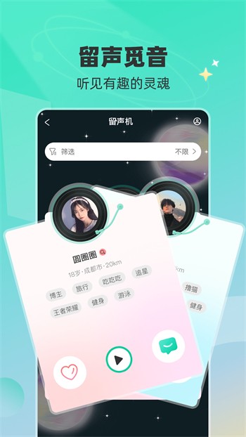 片多多app高清版