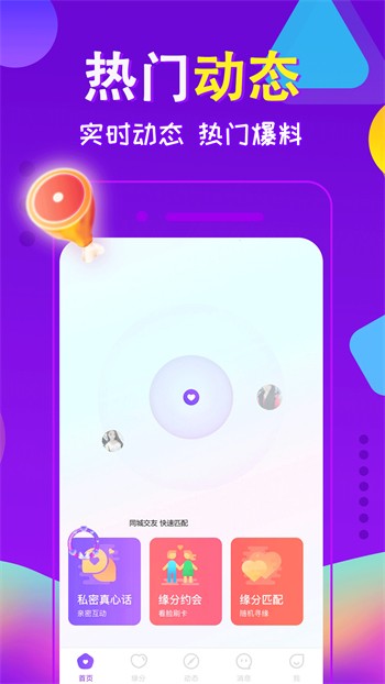 九尾狐影视2024最新版app下载