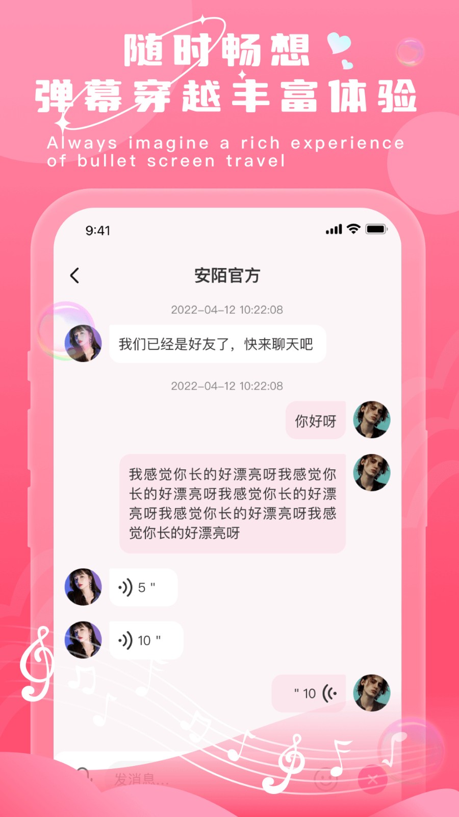 最近高清中文字幕免费mv最新版安装