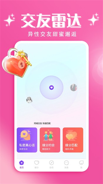 天美影视app免费下载免费下载