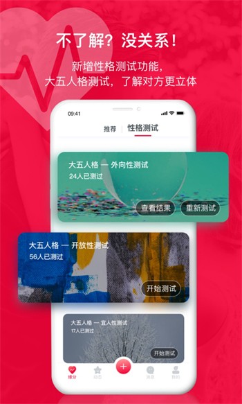 噼里啪啦免费观看高清手机看下载