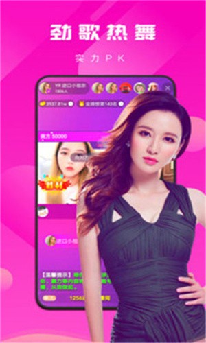 丝瓜视频app