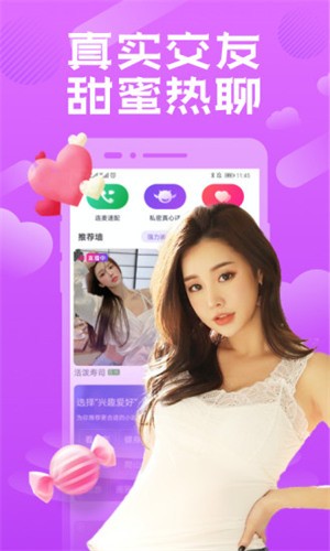 蘑菇短视频播放器在线下载