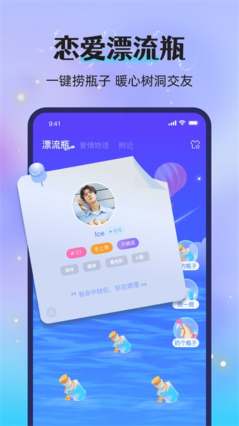 爱情岛论坛免费线路版软件下载大全