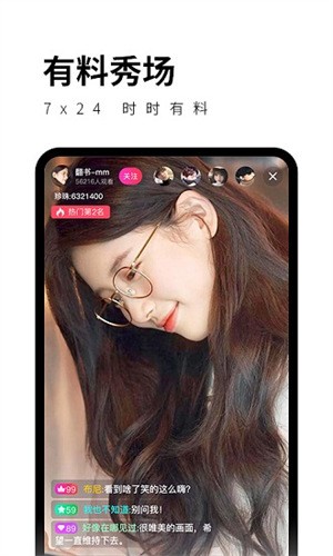 靠比视频播放器下载入口app下载