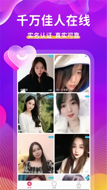 新娘圈下载地址下载安装