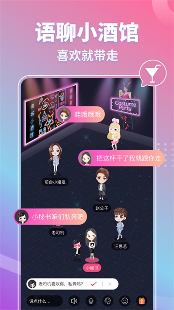 香蕉成视频人安装包免费安装