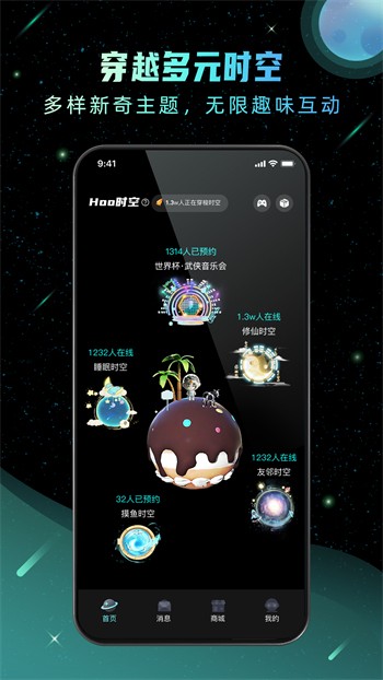99香蕉视频app下载