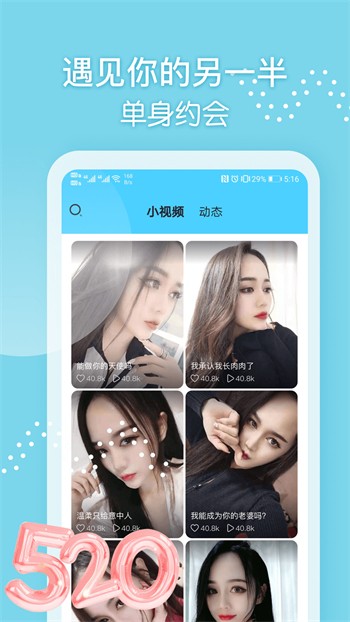 拔萝卜视频真人无马赛克版本下载