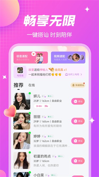 柑橘appapp下载