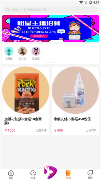 福利盒子手机看片软件免费下载下载
