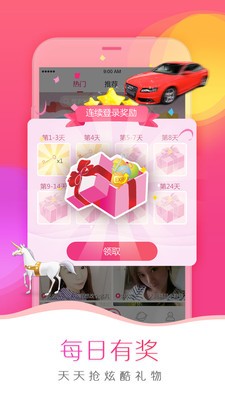 菠萝蜜视频apk免费下载app下载