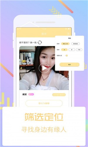 香草app下载秋葵免费优享版安卓