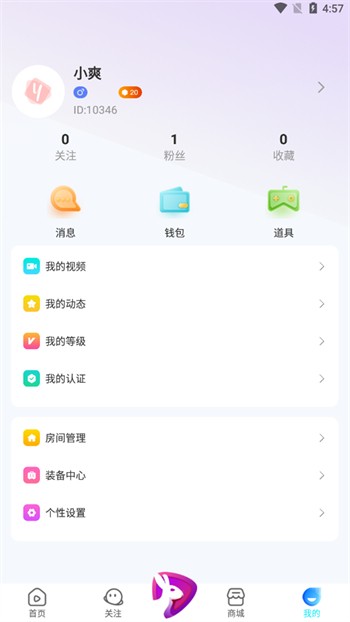 奶糖直播NT免费版下载
