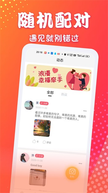 九一短视频免费下载