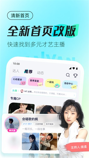 月夜影视软件下载安装最新版下载