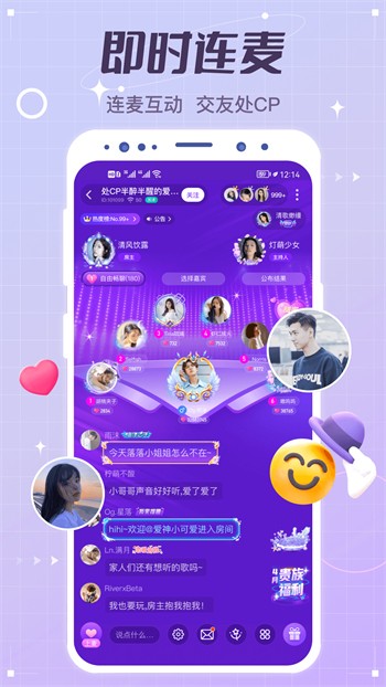 下载春雨直播旧版本安装最新版