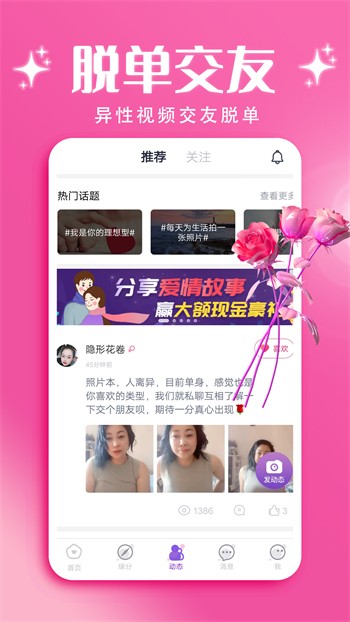 水仙直播app下载安装下载