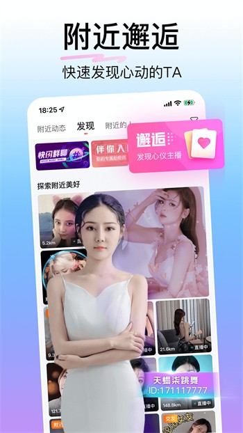 桃子视频在线观看免费完整版app下载