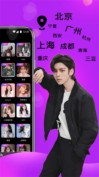 芭乐app视频下载安装安卓版下载