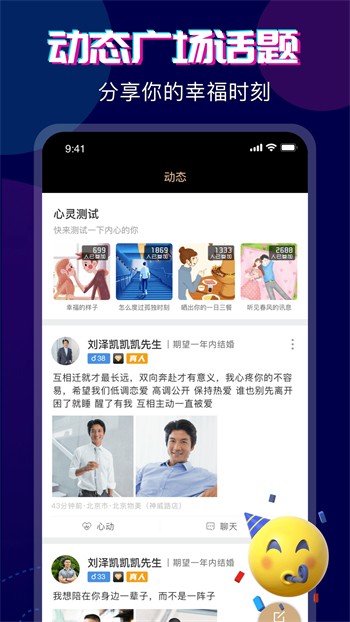 one一个手托奶图标下载安装在线看下载