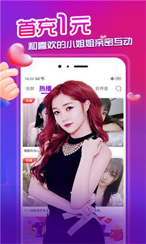 草莓app深夜释放自己安装