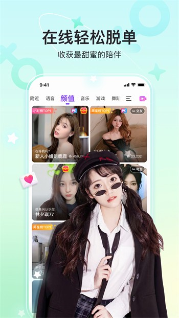 223影视
