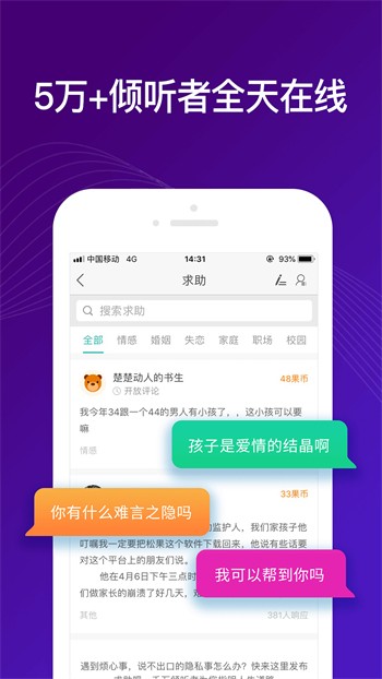 新月直播在线观看视频