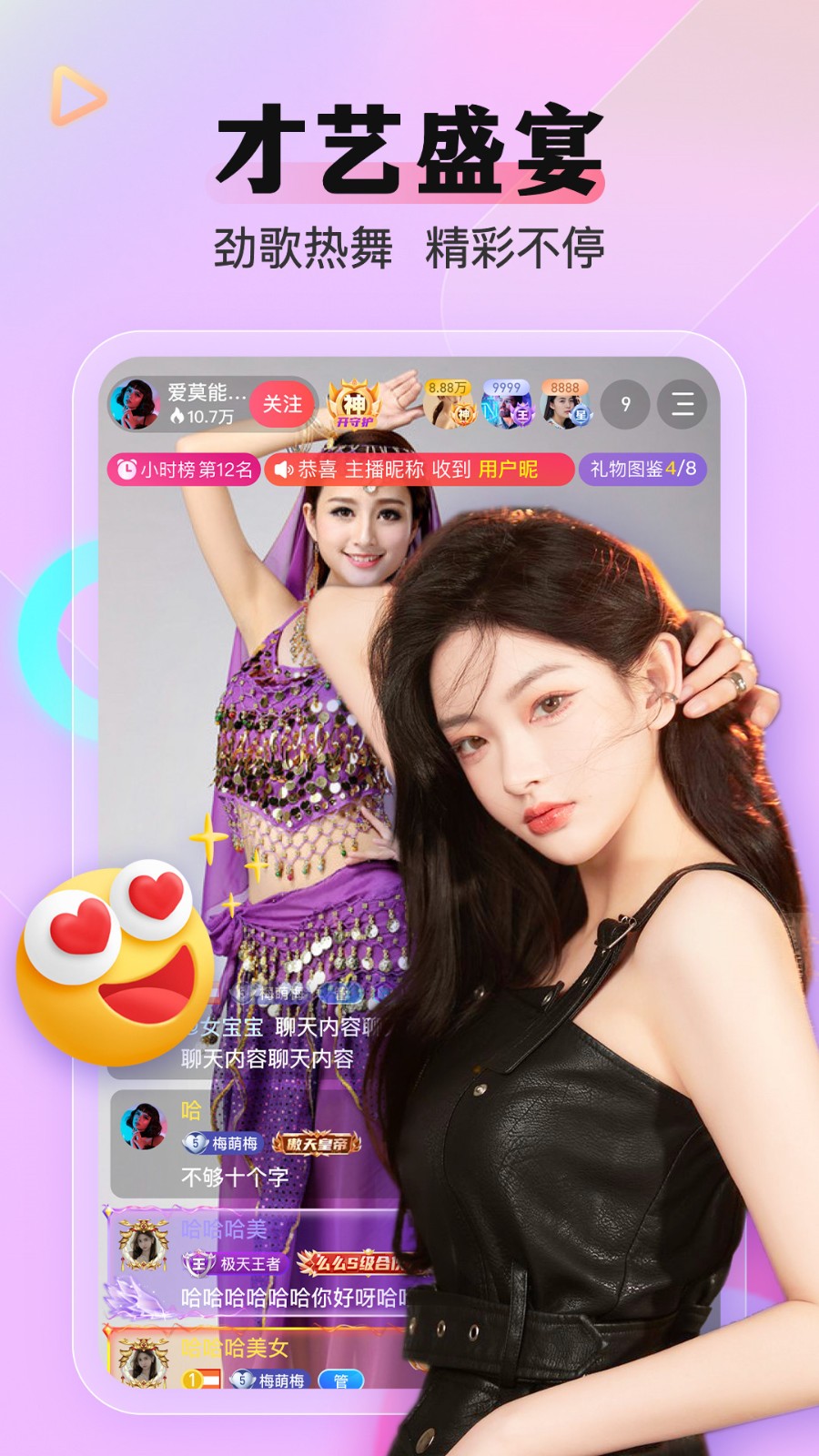 红杏直播无限制版下载